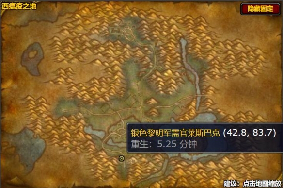 魔兽世界wlk黎明手套图纸怎么获得,魔兽世界