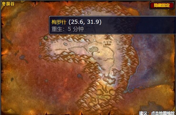 魔兽世界wlk重型木喉长靴图纸怎么获得,魔兽世界