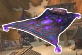 魔兽世界魔化法纹飞毯怎么获得,魔兽世界