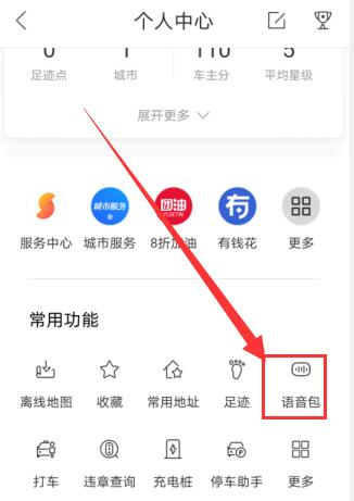 魔兽世界百度地图联动什么时候,魔兽世界