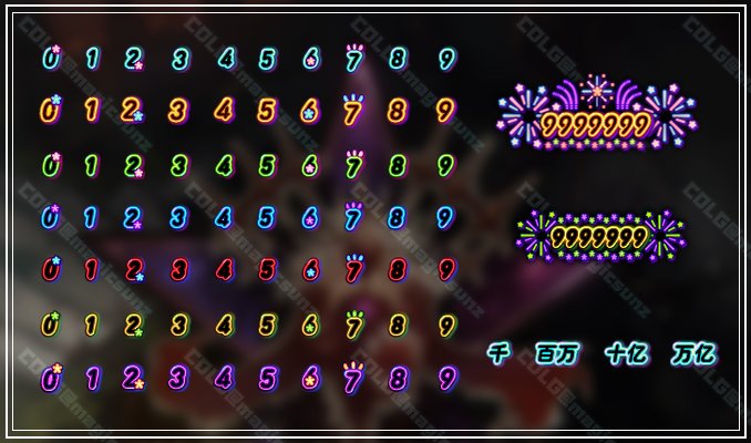 DNF未来霓光伤害字体外观一览,DNF