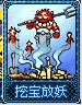 梦幻卡牌攻略,梦幻西游