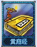 梦幻卡牌攻略,梦幻西游
