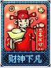梦幻卡牌攻略,梦幻西游