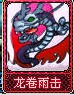 梦幻卡牌攻略,梦幻西游