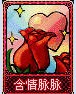 梦幻卡牌攻略,梦幻西游