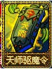 梦幻卡牌攻略,梦幻西游