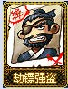 梦幻卡牌攻略,梦幻西游