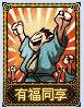 梦幻卡牌攻略,梦幻西游