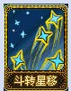 梦幻卡牌攻略,梦幻西游