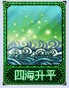 梦幻卡牌攻略,梦幻西游