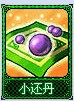 梦幻卡牌攻略,梦幻西游
