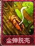 梦幻卡牌攻略,梦幻西游