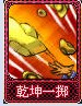梦幻卡牌攻略,梦幻西游