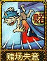 梦幻卡牌攻略,梦幻西游