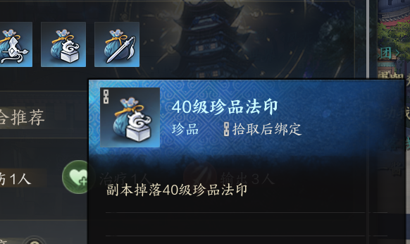 诛仙世界护塔破冥幻怎么打,诛仙世界