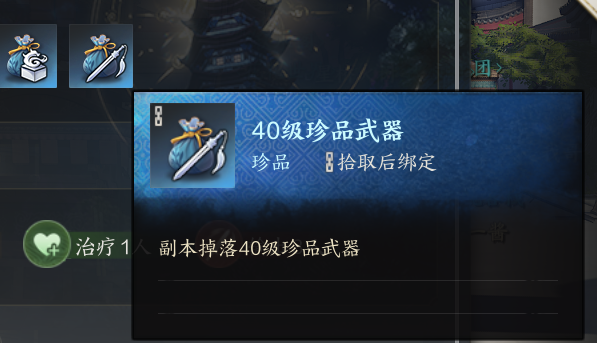 诛仙世界护塔破冥幻怎么打,诛仙世界
