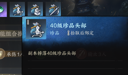 诛仙世界护塔破冥幻怎么打,诛仙世界
