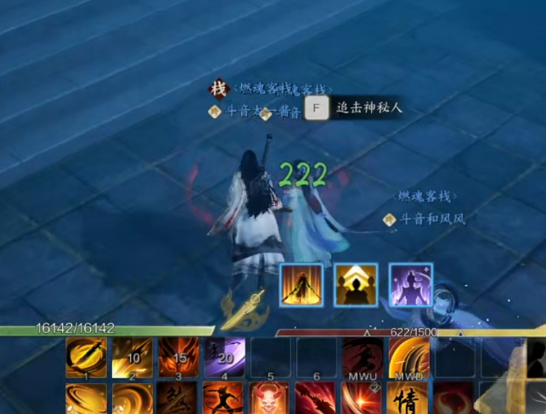 诛仙世界护塔破冥幻怎么打,诛仙世界