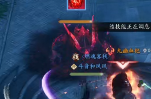 诛仙世界护塔破冥幻怎么打,诛仙世界