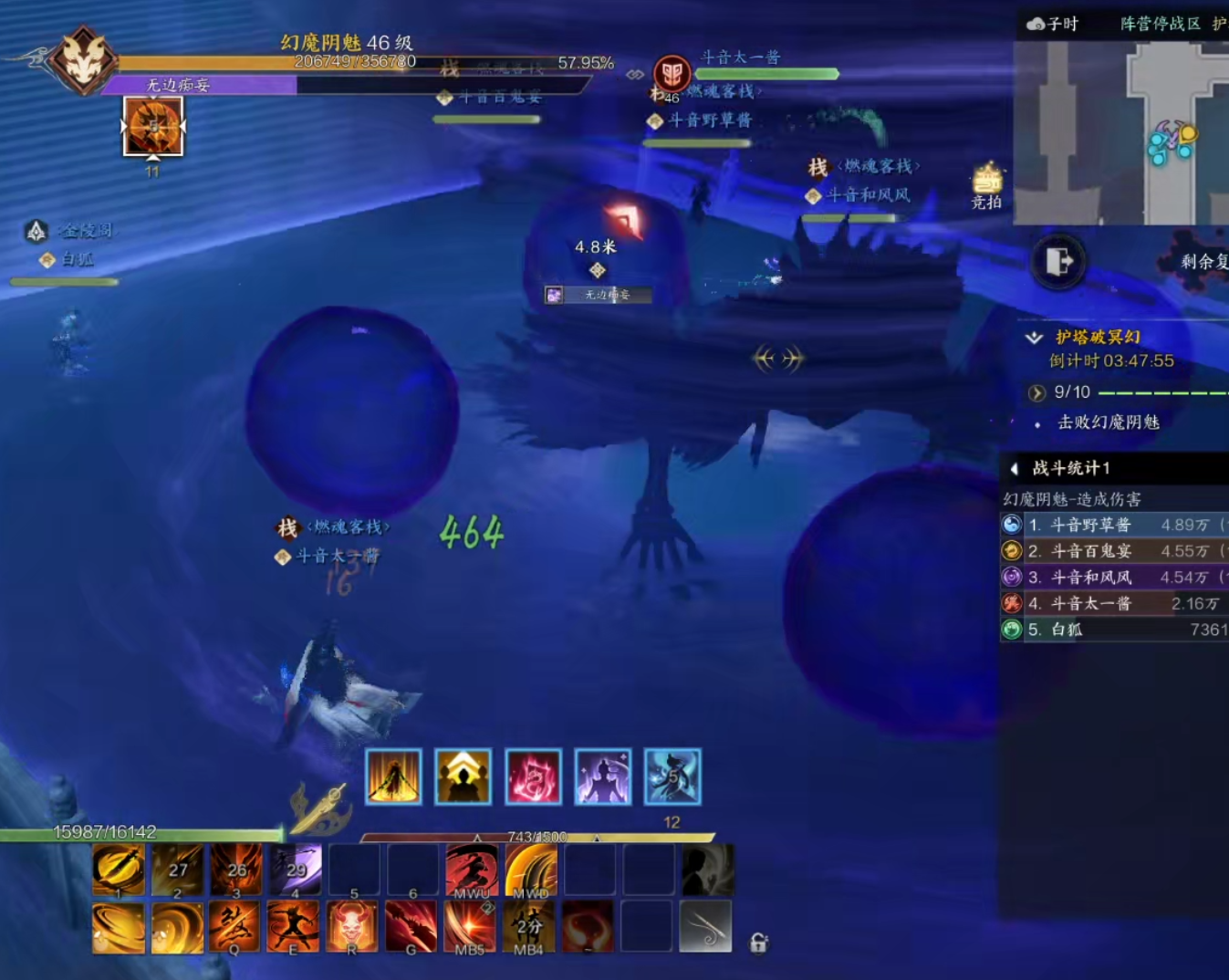 诛仙世界护塔破冥幻怎么打,诛仙世界