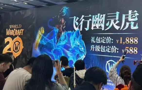 魔兽世界wlk飞行幽灵虎怎么获得,魔兽世界