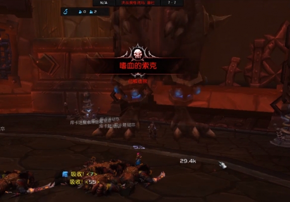 魔兽世界嗜血的索克怎么驯服,魔兽世界