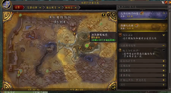 魔兽世界嗜血的索克怎么驯服,魔兽世界