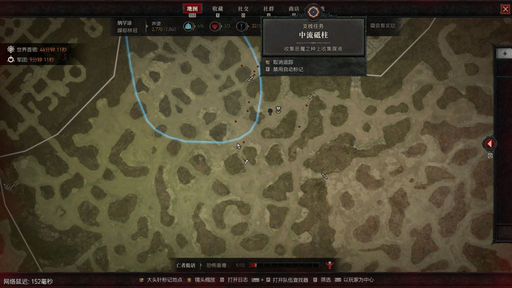 暗黑4中流砥柱任务在哪接,暗黑4