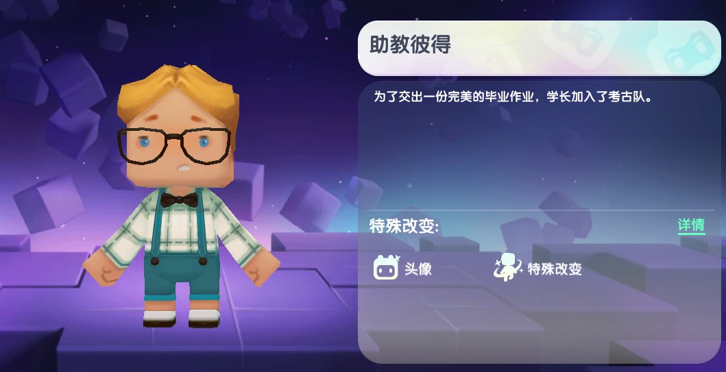 助教彼得永久激活码