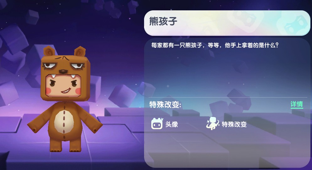 熊孩子永久激活码