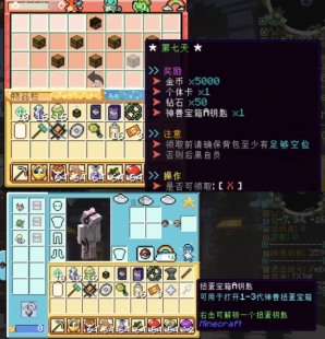 时空雨宝可梦服务器一览2024,我的世界