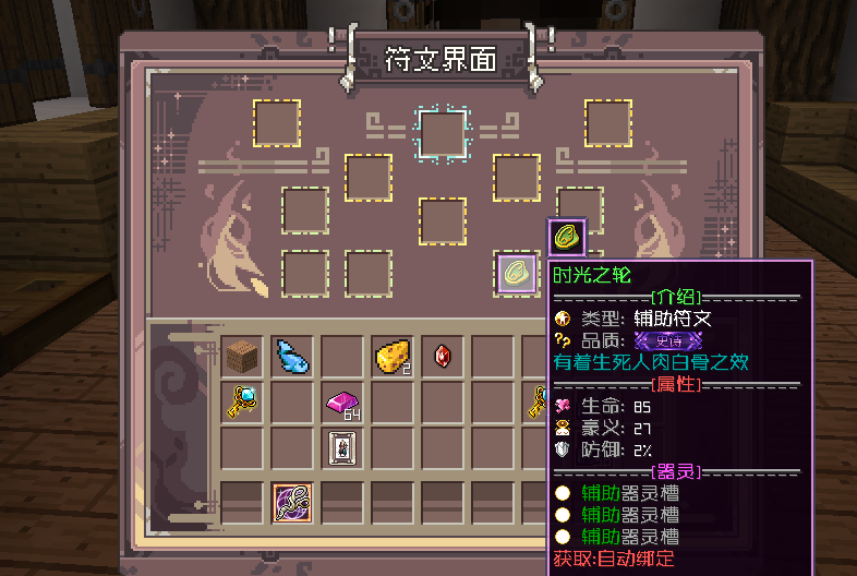 战斗大陆服务器一览2024,我的世界