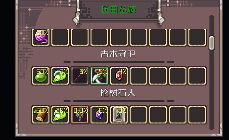 战斗大陆服务器一览2024,我的世界