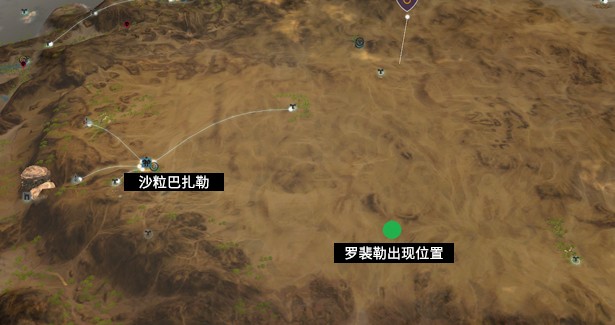 罗裴勒在哪