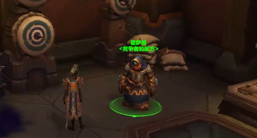 魔兽世界勇猛珠宝师的底座怎么获得,魔兽世界