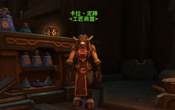 魔兽世界卡兹阿加专业知识怎么获得,魔兽世界