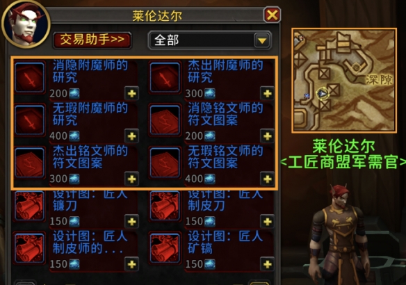 魔兽世界卡兹阿加专业知识怎么获得,魔兽世界