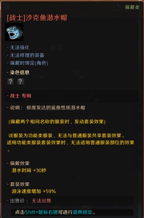 潜水时间怎么提升