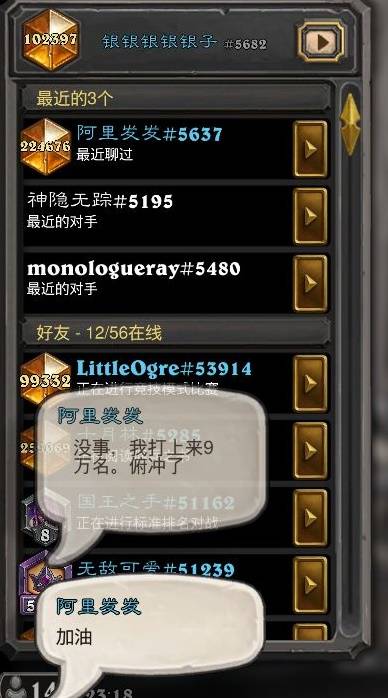 炉石传说2024大法术法卡组推荐,炉石传说