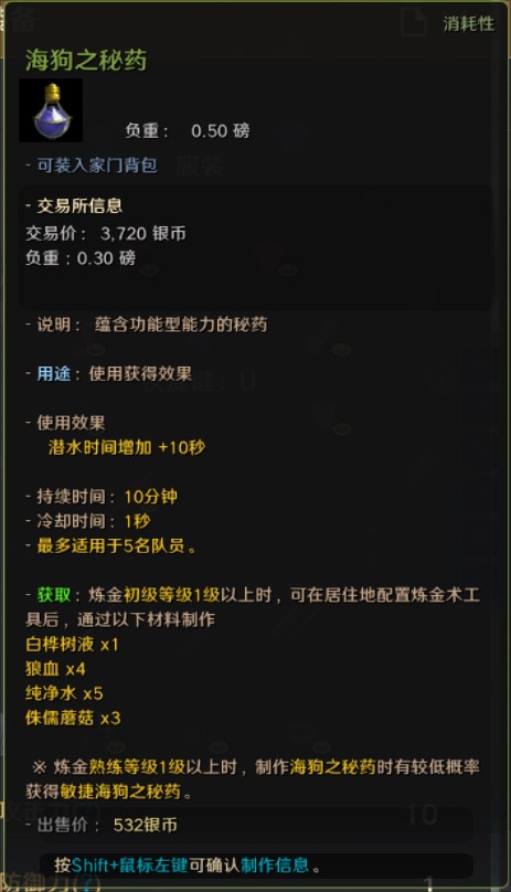 潜水时间怎么提升