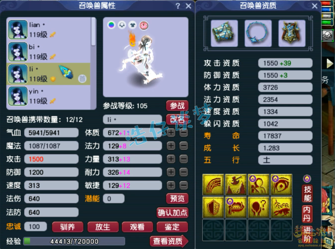 109卡速方寸装备搭配,梦幻西游