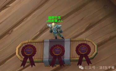 魔兽世界20周年庆时尚狂乱怎么玩,魔兽世界