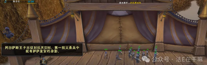 魔兽世界20周年庆讲故事时间怎么玩,魔兽世界