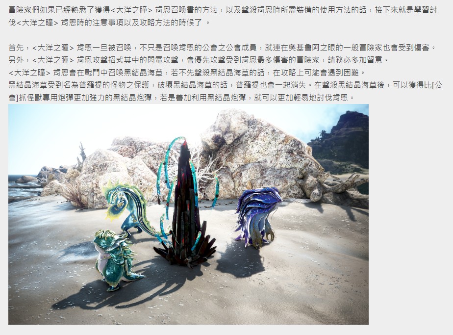 公会头目介绍