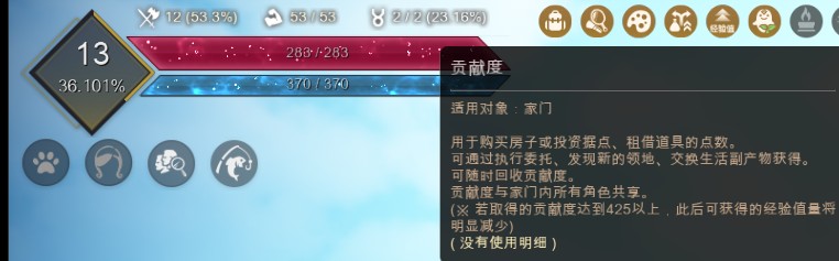 制作道具怎么做