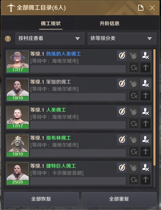 制作道具怎么做