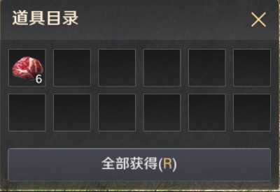 怎么采集