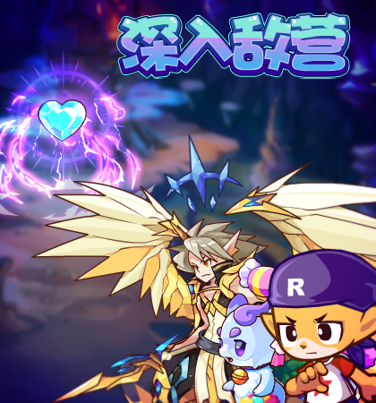 10月25日更新内容公告
