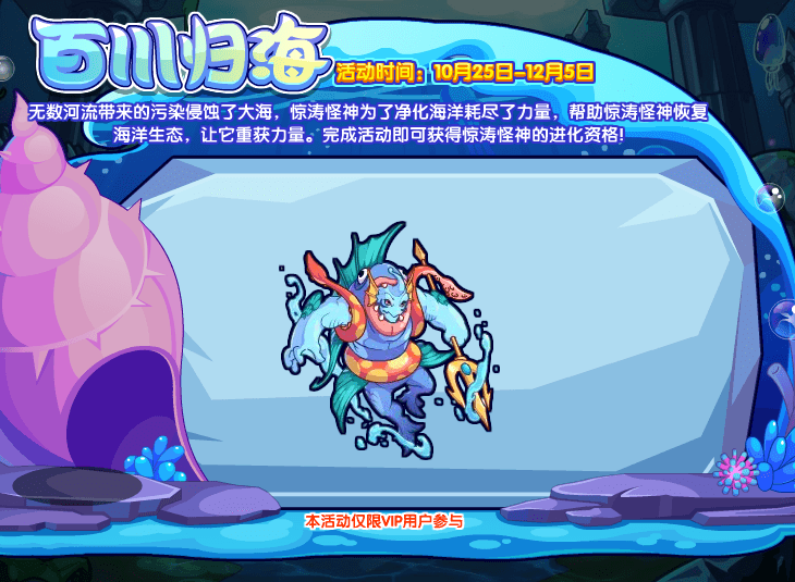 10月25日更新内容公告